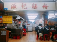 -源记肠粉(华贵路店)