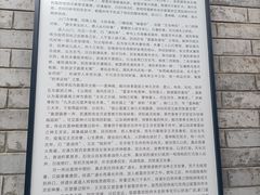 -真庆观