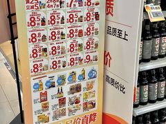-华润万家(荔湾店)