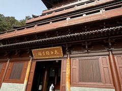 -敬亭山风景名胜区