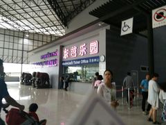 -东芭乐园