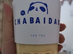 -茶百道(大卫城店)