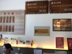 -笑来喜馄饨小笼工坊店(湖滨街店)
