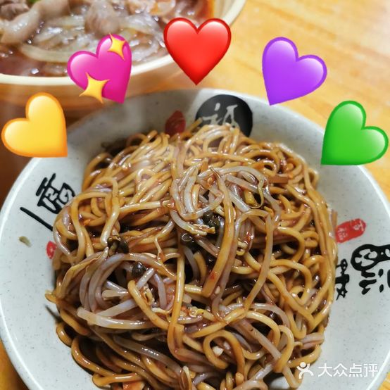 张抄手(海顿公馆店)