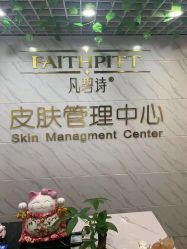 -凡碧诗毛孔收细