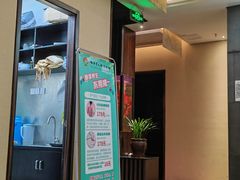 -大唐盲人按摩中心(天山路店)