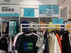 -BIGOFFS 超级折扣(仁恒伊势丹店)