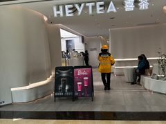 -喜茶(上海兴业太古汇店)