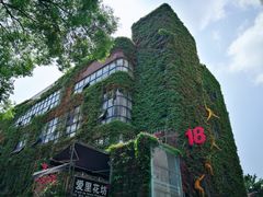 -F518时尚创意园