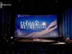 -英皇电影城(英皇集团中心IMAX店)