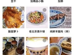 -门框胡同百年卤煮(新街口店)