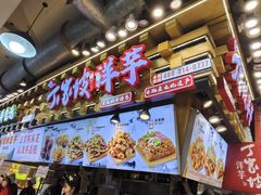 -周小亮丁家坡洋芋(全国总店)