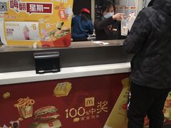 -麦当劳(杨林得来速店)