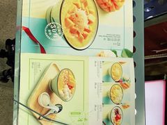 -太清凉茶糖水(前海店)