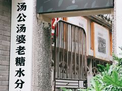 -奎星楼街