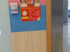 -CoCo都可(宝龙广场店)