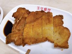 炸猪排-玉华饮食店(茅台路店)