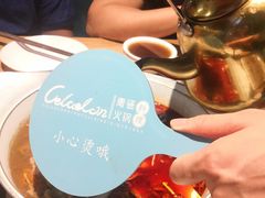 -青瓷火锅料理(西单大悦城店)