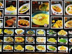 -添福来墨鱼饺子 · 海鲜东北菜(泡崖店)