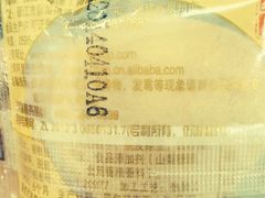 金丝肉丝饼-京东商城