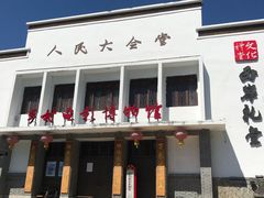 -云中大漈