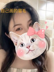 -OnFaer.纹眉半永久无创洗眉