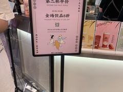 -我是酸奶君(壹方城店)