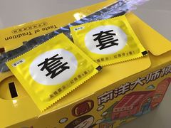 -南洋大师傅(华阳城店)