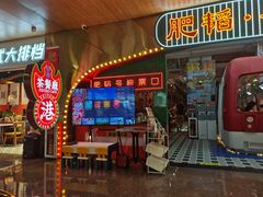 -皇庭广场(福华三路店)