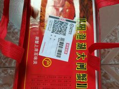 -小陆莲花蟹园农家乐(莲花岛店)