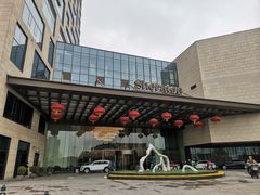 -上海嘉定喜来登酒店