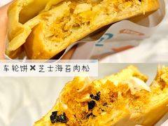 -半饱台式茶点