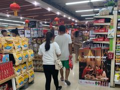 -永辉超市(新世界店)