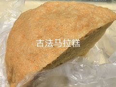-包道广式点心专门店(环市西苑店)