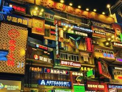 -黄兴南路步行商业街