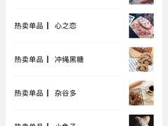 -野上麦田(中贸广场店)