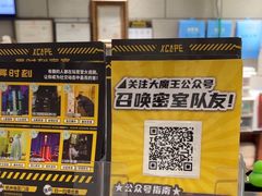 -bb boom运动闯关密室·聚会团建·家庭亲子(龙湖西溪天街店)