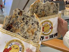 -阿甘锅盔(清河万象汇店)