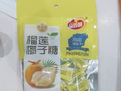 -小海豚•老字号海鲜餐厅(天涯店)