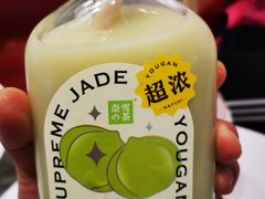 霸气玉油柑-奈雪的茶(大悦城店)