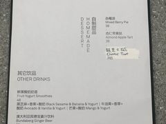 -山下C5cafe(惠通时代广场店)