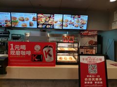 -肯德基(津滨店)