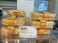 -御茶膳房皇家糕点博物馆(北京首店)