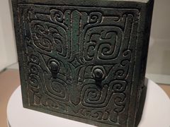 -上海博物馆(人民广场馆)