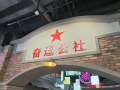 -逗号立方