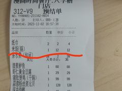 -漫圆·品质家宴(榔梨店)