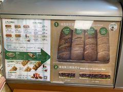 -赛百味SUBWAY(勒泰店)