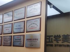 -同步齿科·数字化正畸种植口腔中心(珠海店)
