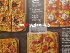 菜单-必胜客(花舞大唐博物馆店)