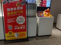 -麦当劳(金桥店)